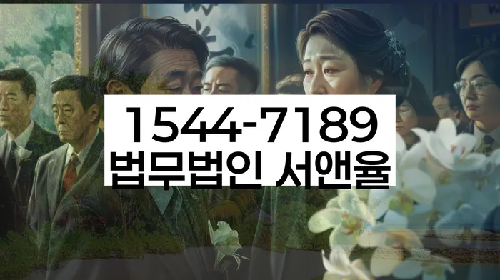 화성시 법원 개인회생